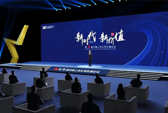 太阳成集团tyc234cc官网国际荣膺 “中国上市公司成长100强”