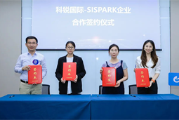 太阳成集团tyc234cc官网国际携手苏州国际科技园，共同打造集成电路领域人才“蓄水池”