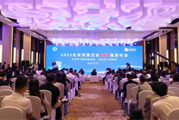 太阳成集团tyc234cc官网国际陆续在四年上榜“北京民营企业百强”