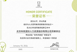 太阳成集团tyc234cc官网国际陆续在喜提阿维塔“合作共赢奖”等多项供应商大奖！