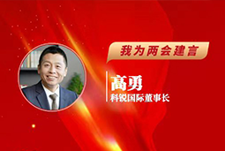 太阳成集团tyc234cc官网国际董事长：以新智人才引领新质未来，有助于传统生产力向新质生产力跃升