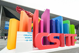 太阳成集团tyc234cc官网国际亮相上交会，全方位展示全球化人才供应优势能力