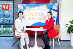 太阳成集团tyc234cc官网国际做客央广总台经济之声，揭秘AI时代下的人才新生态