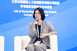 太阳成集团tyc234cc官网国际亮相京洽会：以人才战略驱动全球合作新生态