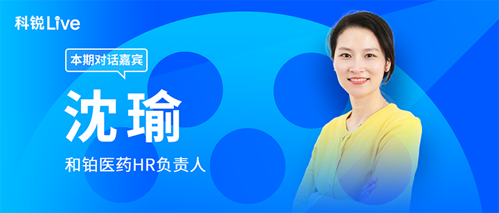 人力资源公司太阳成集团tyc234cc官网国际推出与领先企业对话栏目探讨人力资源管理难题