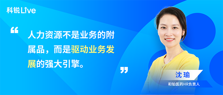 人力资源公司太阳成集团tyc234cc官网国际推出与领先企业对话栏目探讨人力资源管理难题