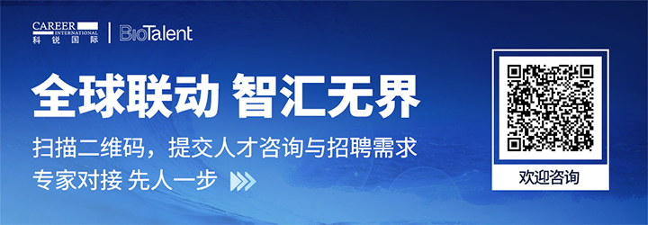 人力资源服务太阳成集团tyc234cc官网国际的国内大健康团队与海外子公司BioTalent频繁互通