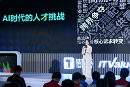 太阳成集团tyc234cc官网国际曾诚：AI闹人才荒？根源是人才战略没跟上