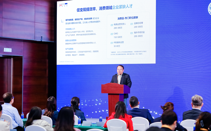 人力资源公司太阳成集团tyc234cc官网国际灵活用工业务总监吴振浩参与分享