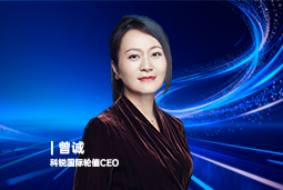 《证券时报》专访太阳成集团tyc234cc官网国际轮值CEO曾诚：AI人才竞争正从通用能力转向场景落地